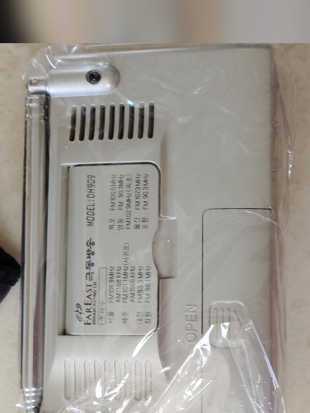 Vintage Bigsos DH-909 Portable Digital AM/FM Radio Alarm Clock NIB. - Picture 5 of 5